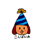 小さなクマと仲間たち（個別スタンプ：6）