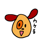 小さなクマと仲間たち（個別スタンプ：20）