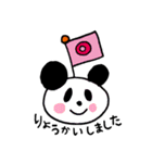 小さなクマと仲間たち（個別スタンプ：31）