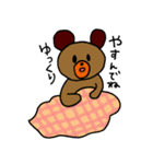 小さなクマと仲間たち（個別スタンプ：37）