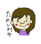 Kumatarou ＆ Hebitarou etc（個別スタンプ：20）
