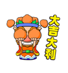 FUNNY WIND LION-HAPPY NEW YEAR（個別スタンプ：4）