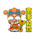 FUNNY WIND LION-HAPPY NEW YEAR（個別スタンプ：5）