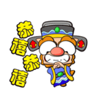 FUNNY WIND LION-HAPPY NEW YEAR（個別スタンプ：8）