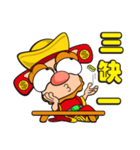 FUNNY WIND LION-HAPPY NEW YEAR（個別スタンプ：10）