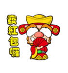 FUNNY WIND LION-HAPPY NEW YEAR（個別スタンプ：11）