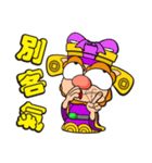 FUNNY WIND LION-HAPPY NEW YEAR（個別スタンプ：19）