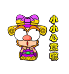 FUNNY WIND LION-HAPPY NEW YEAR（個別スタンプ：20）