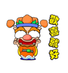 FUNNY WIND LION-HAPPY NEW YEAR（個別スタンプ：23）