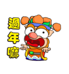 FUNNY WIND LION-HAPPY NEW YEAR（個別スタンプ：24）