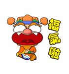 FUNNY WIND LION-HAPPY NEW YEAR（個別スタンプ：26）