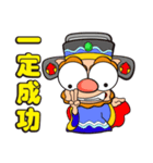 FUNNY WIND LION-HAPPY NEW YEAR（個別スタンプ：40）