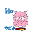 チャンピオン猫 パート2（個別スタンプ：3）
