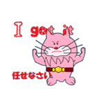 チャンピオン猫 パート2（個別スタンプ：4）