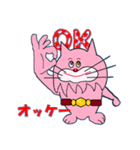 チャンピオン猫 パート2（個別スタンプ：5）