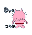 チャンピオン猫 パート2（個別スタンプ：8）