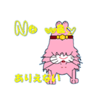 チャンピオン猫 パート2（個別スタンプ：9）