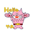 チャンピオン猫 パート2（個別スタンプ：17）