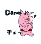 チャンピオン猫 パート2（個別スタンプ：27）