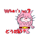 チャンピオン猫 パート2（個別スタンプ：39）