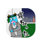 「鬼ヶ島 鬼太郎」鬼婿の憂鬱（個別スタンプ：2）
