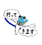「鬼ヶ島 鬼太郎」鬼婿の憂鬱（個別スタンプ：6）