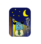 「鬼ヶ島 鬼太郎」鬼婿の憂鬱（個別スタンプ：7）
