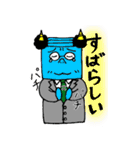 「鬼ヶ島 鬼太郎」鬼婿の憂鬱（個別スタンプ：23）