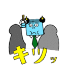 「鬼ヶ島 鬼太郎」鬼婿の憂鬱（個別スタンプ：29）