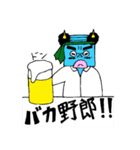 「鬼ヶ島 鬼太郎」鬼婿の憂鬱（個別スタンプ：33）