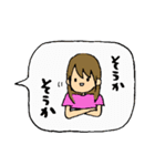 アイドルとヲタク(ファン)とクマ（個別スタンプ：10）