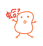 Friday -  Not Working Day（個別スタンプ：1）