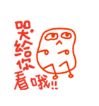 Friday -  Not Working Day（個別スタンプ：2）