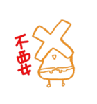 Friday -  Not Working Day（個別スタンプ：4）