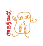 Friday -  Not Working Day（個別スタンプ：5）