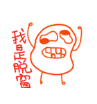 Friday -  Not Working Day（個別スタンプ：6）