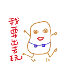 Friday -  Not Working Day（個別スタンプ：9）