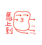 Friday -  Not Working Day（個別スタンプ：12）