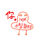 Friday -  Not Working Day（個別スタンプ：13）