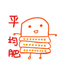 Friday -  Not Working Day（個別スタンプ：14）