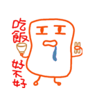Friday -  Not Working Day（個別スタンプ：17）
