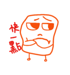 Friday -  Not Working Day（個別スタンプ：18）