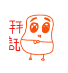 Friday -  Not Working Day（個別スタンプ：21）