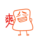 Friday -  Not Working Day（個別スタンプ：26）