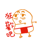Friday -  Not Working Day（個別スタンプ：28）