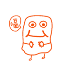 Friday -  Not Working Day（個別スタンプ：29）