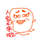 Friday -  Not Working Day（個別スタンプ：37）