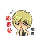 Friendship Boy.（個別スタンプ：7）
