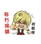 Friendship Boy.（個別スタンプ：8）