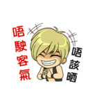 Friendship Boy.（個別スタンプ：10）